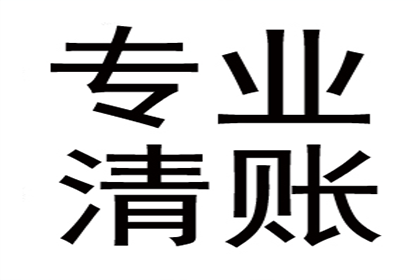 无律师代理如何向法院提起还债诉讼